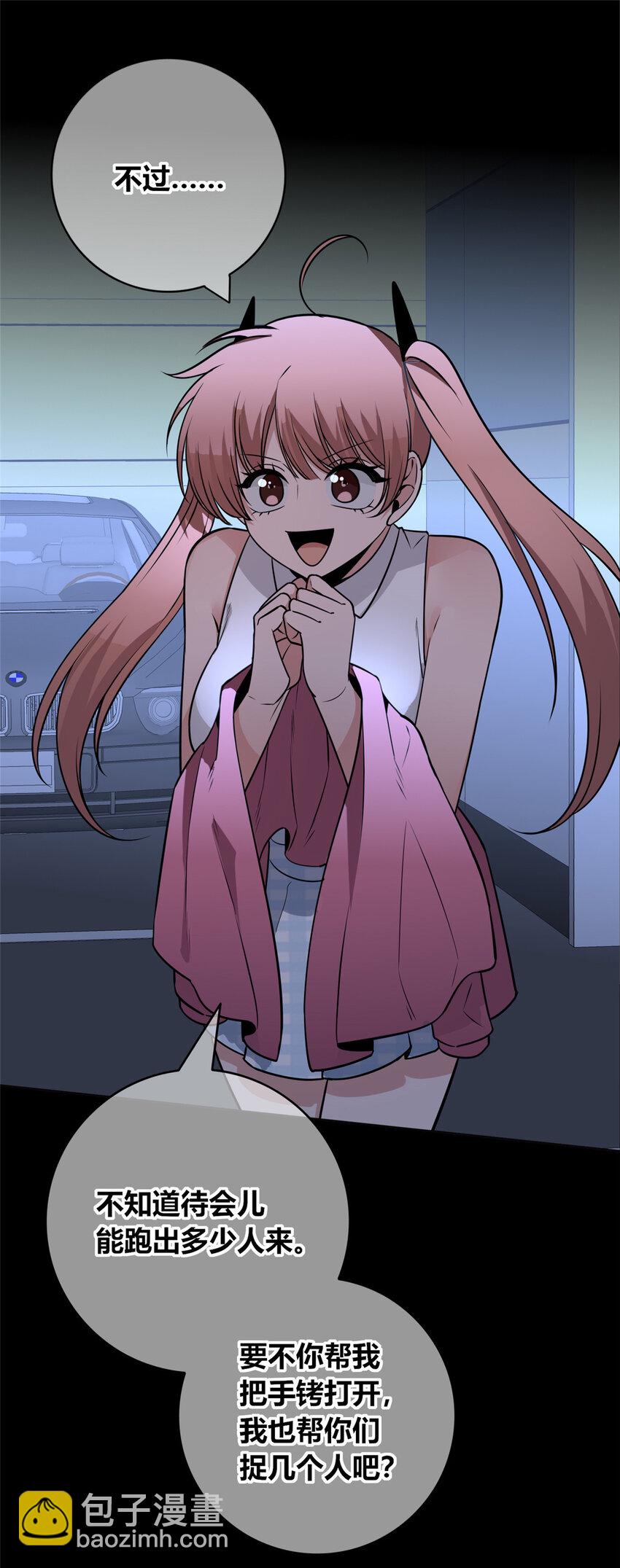 149 149(1/2)-第149话