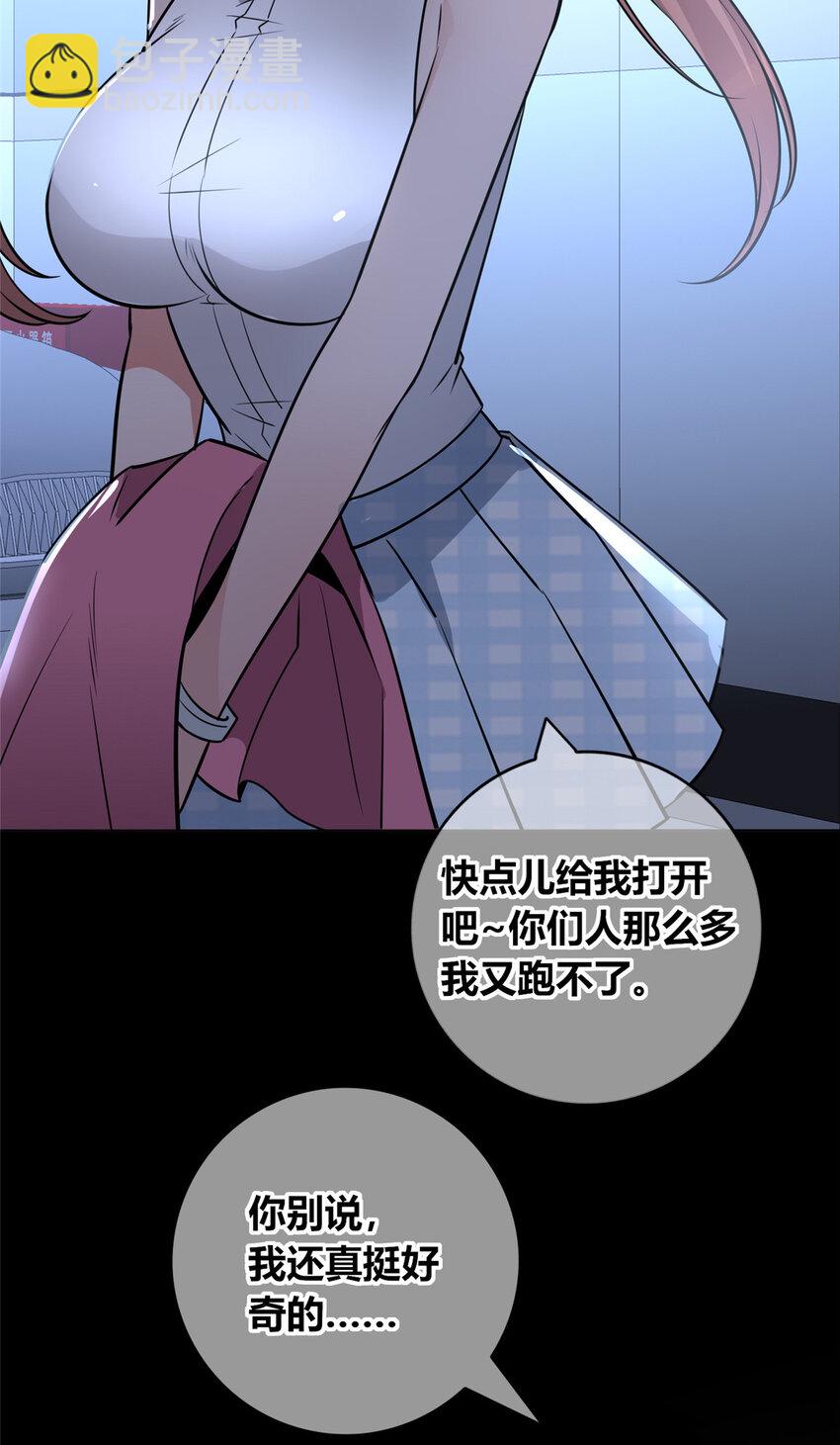 149 149(1/2)-第149话