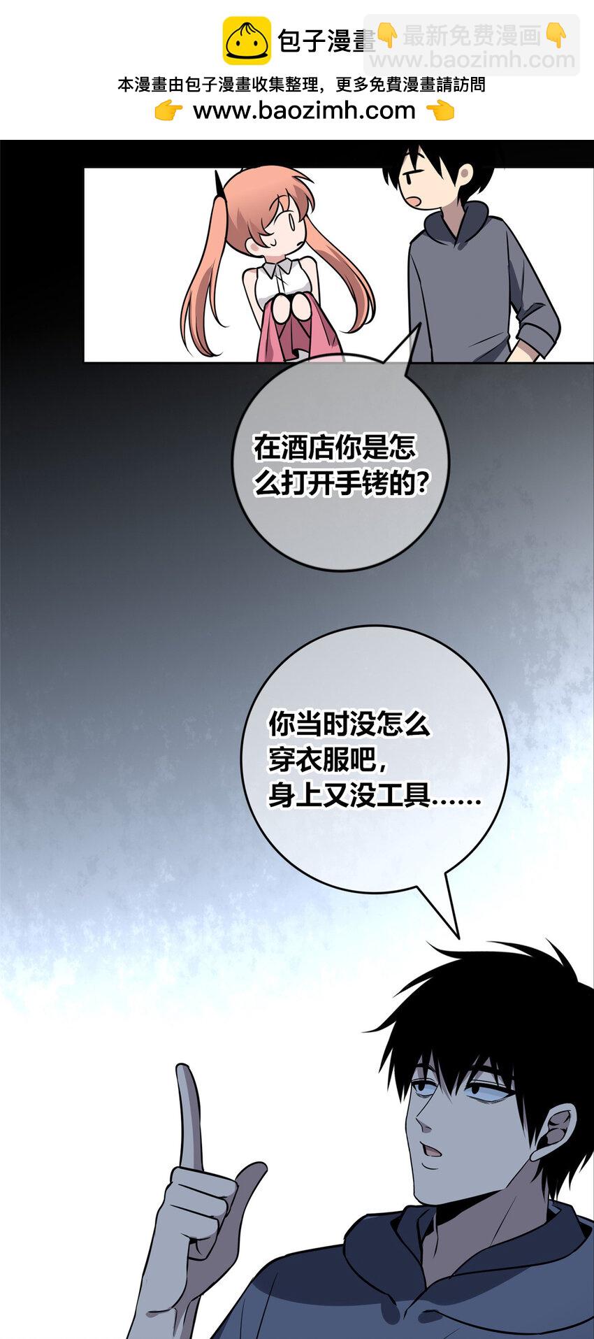 149 149(1/2)-第149话