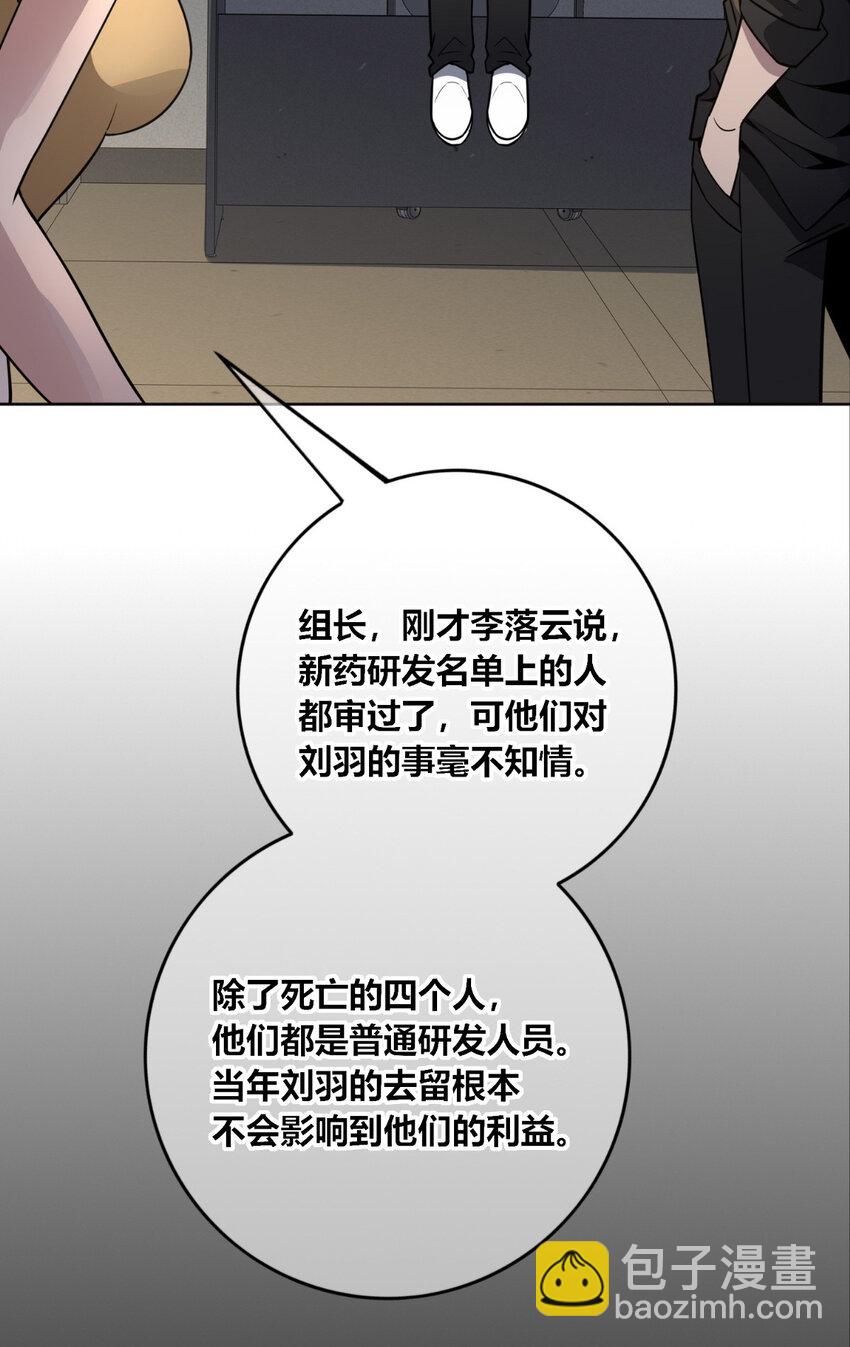 149 149(1/2)-第149话