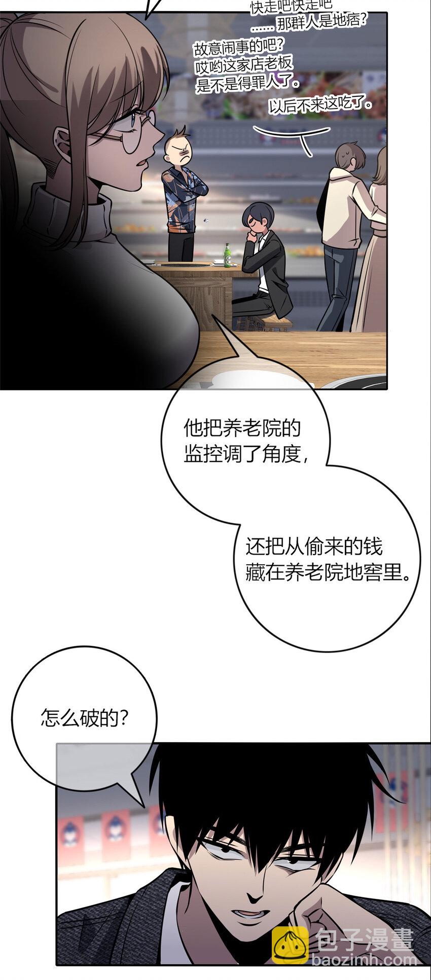 27-第27话