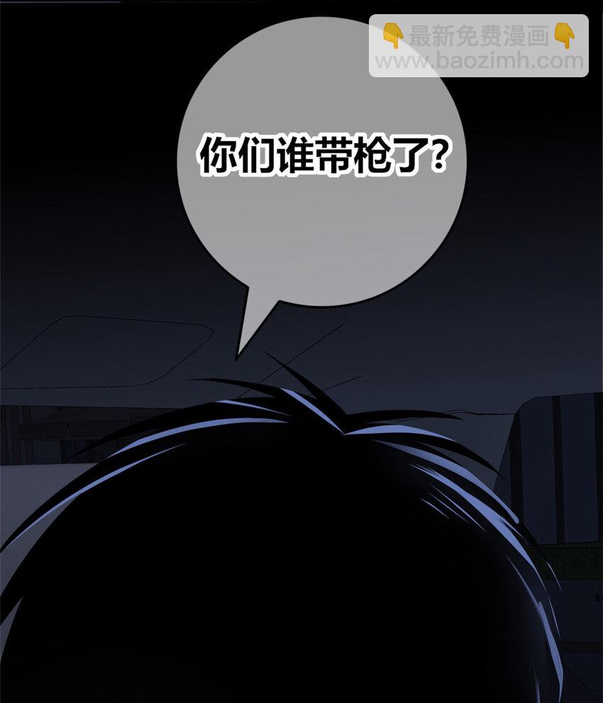 37-第37话