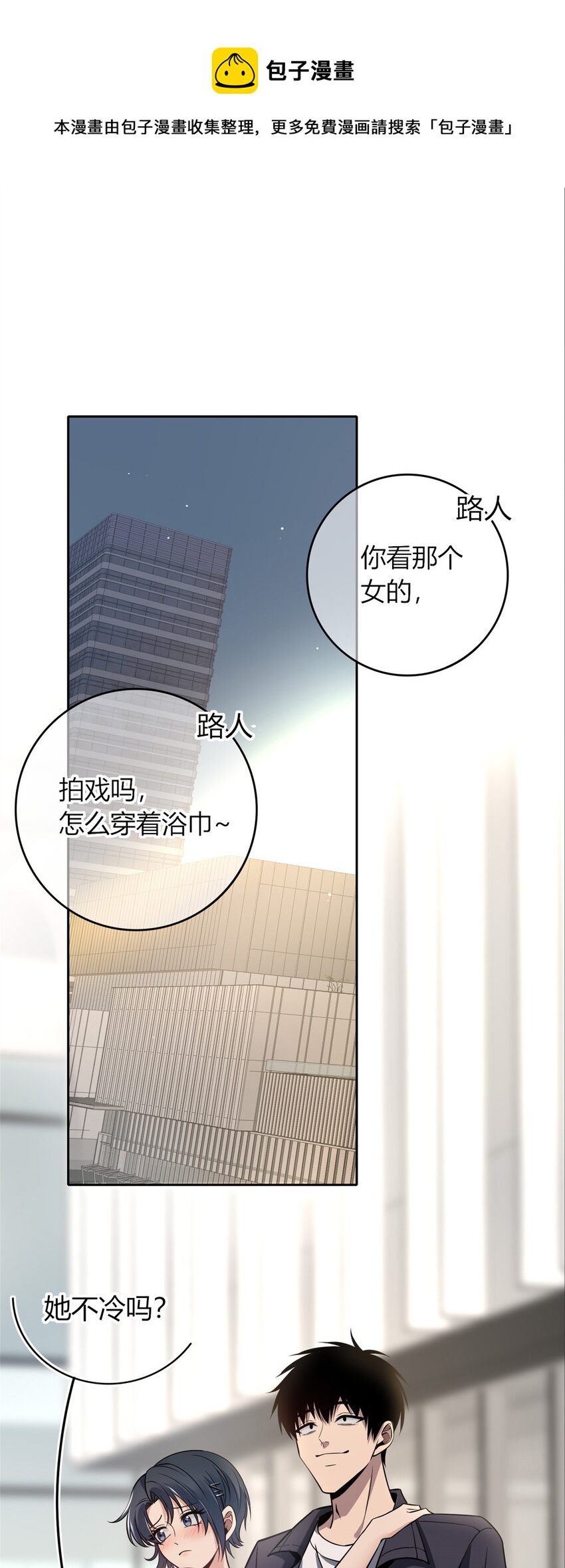 61-第61话
