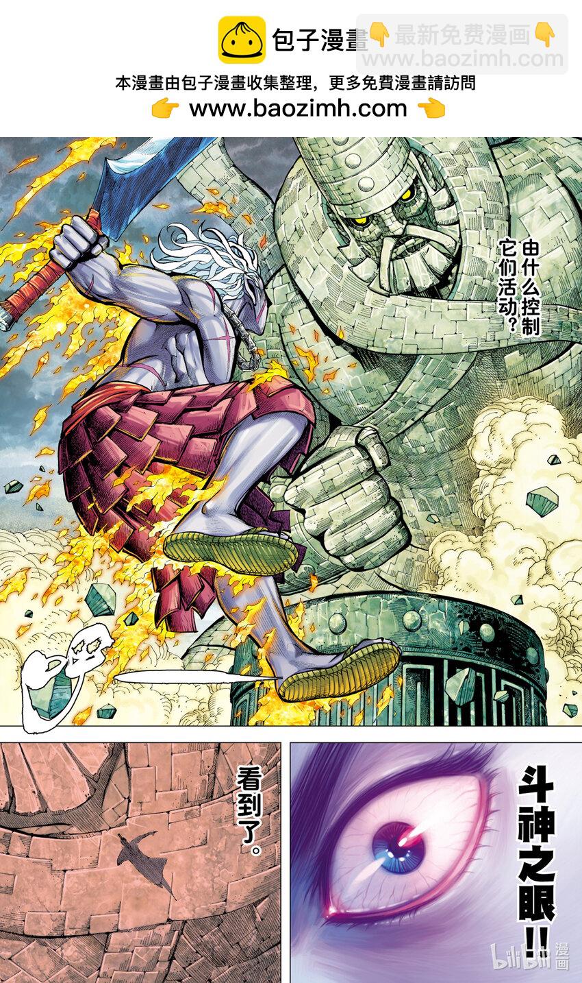 第11话 大战役-第11话