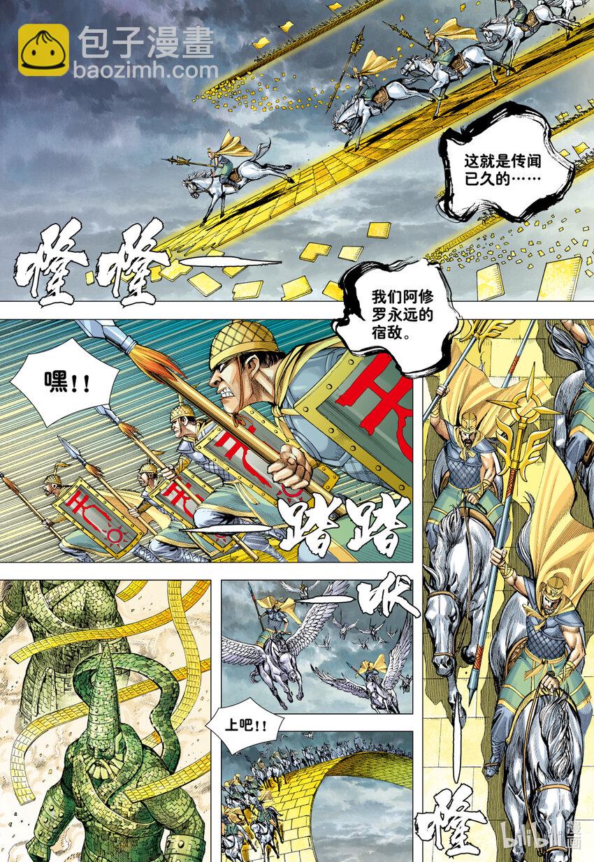 第11话 大战役-第11话