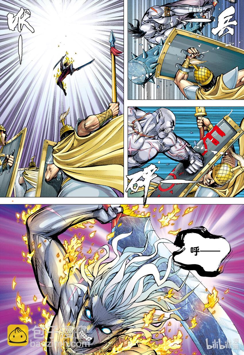 第11话 大战役-第11话