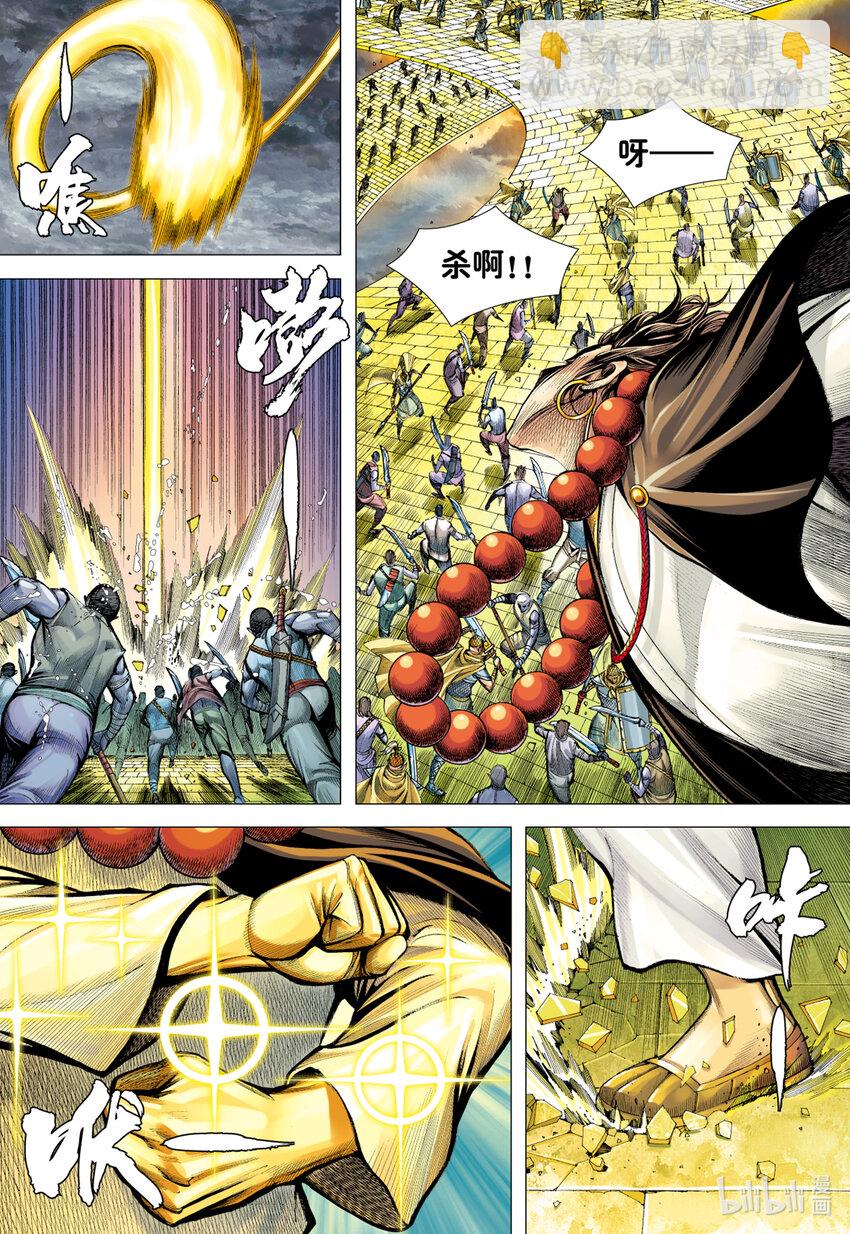 第11话 大战役-第11话