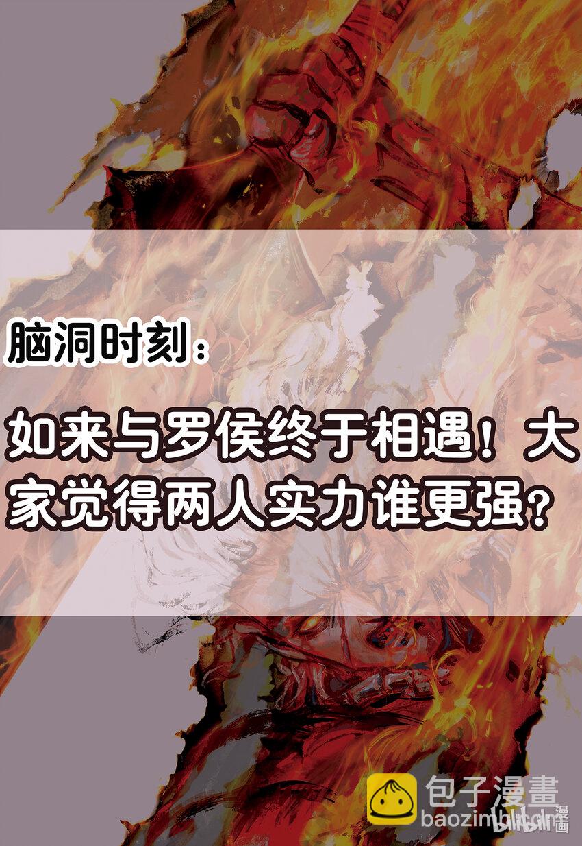 第11话 大战役-第11话