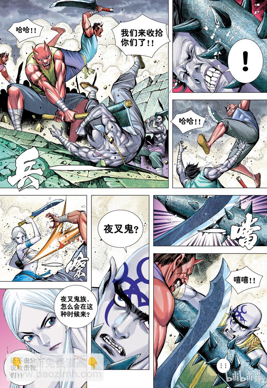 第16话 我杀尽满天神佛-第15话