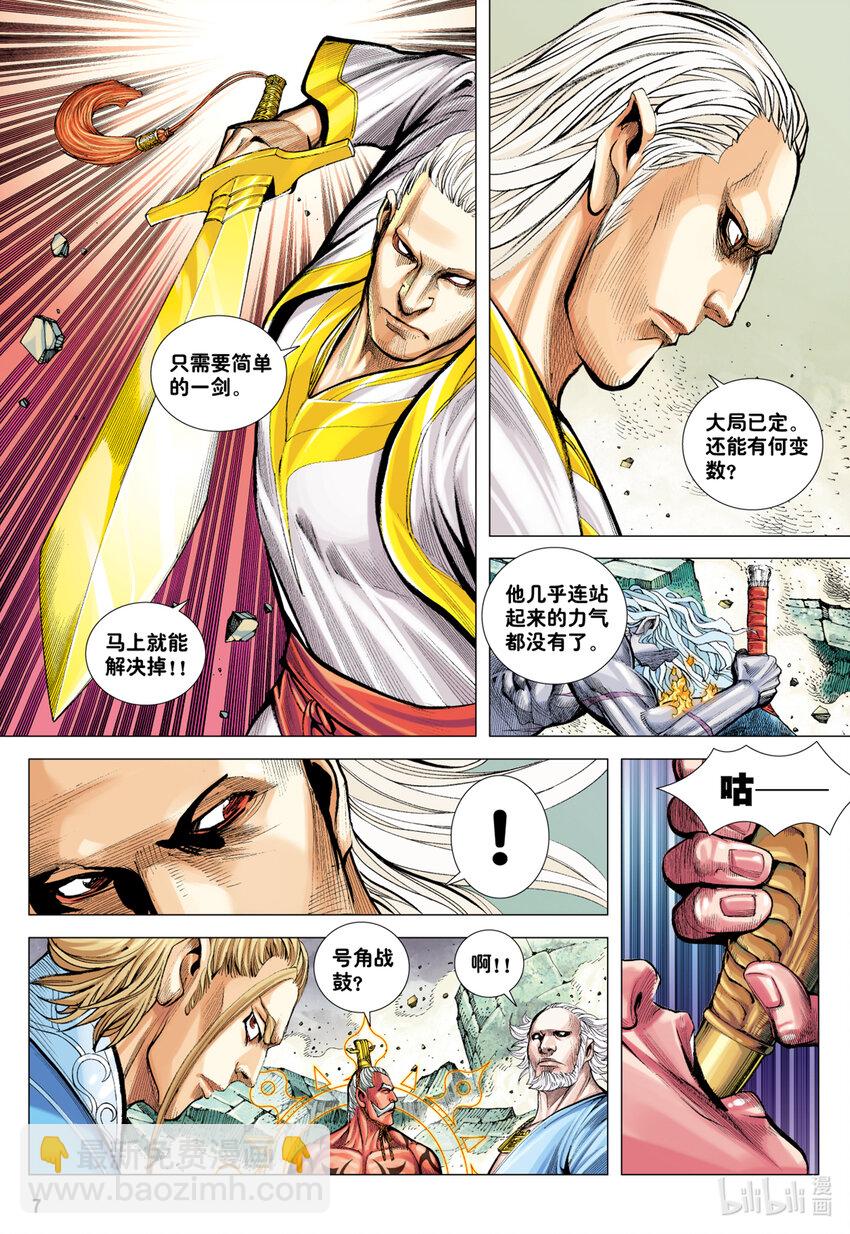 第16话 我杀尽满天神佛-第15话