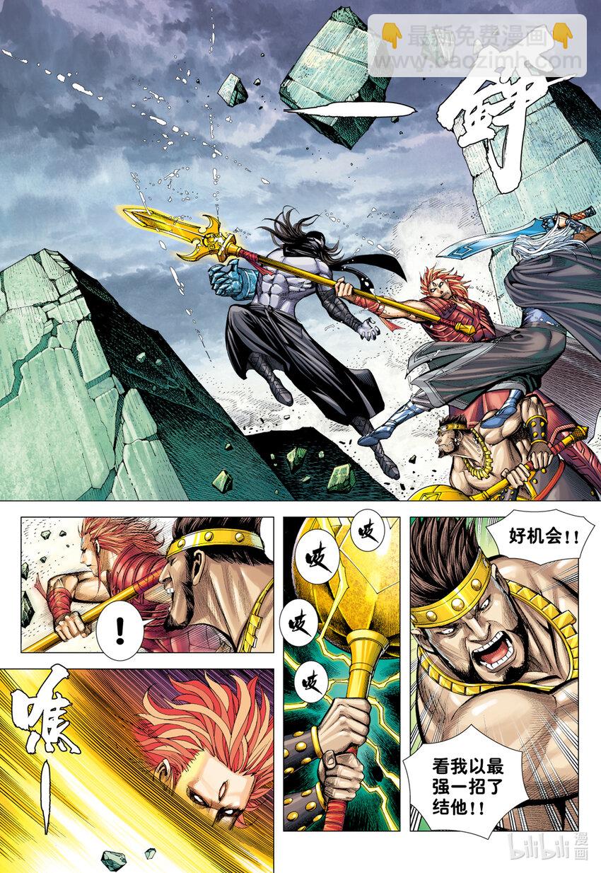 狂王 - 第19話 最強的肉體 - 3