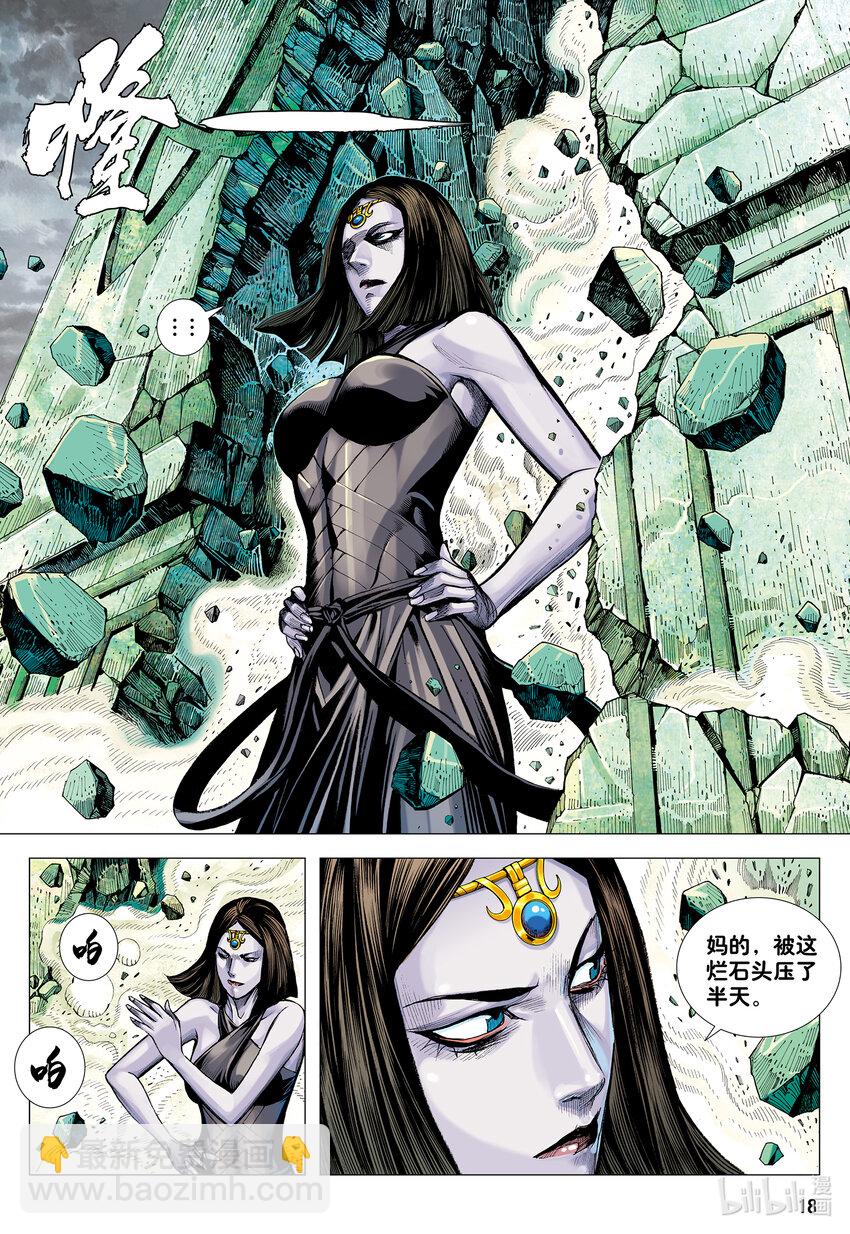 第27话 最幸运的人-第25话