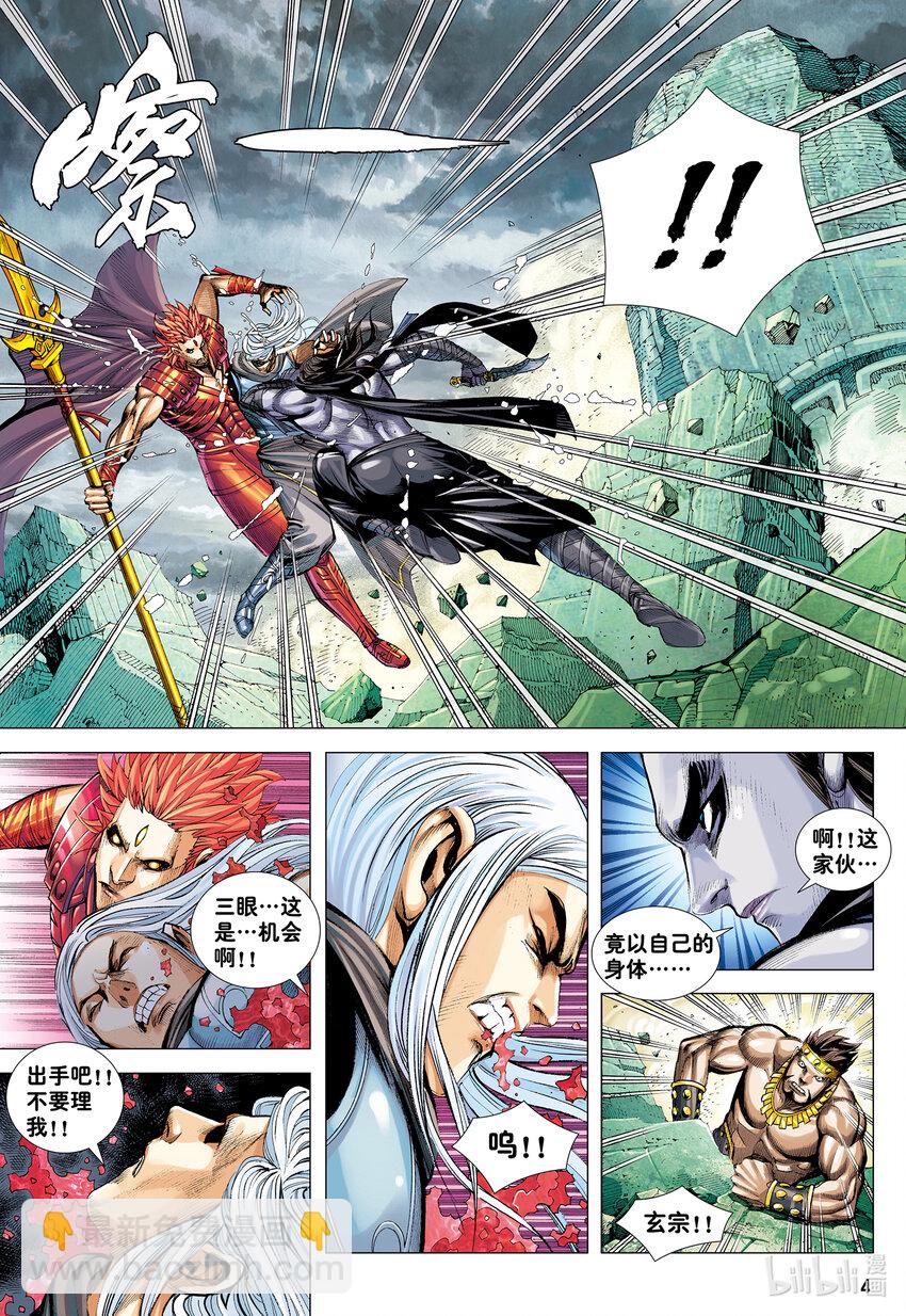 第27话 最幸运的人-第25话