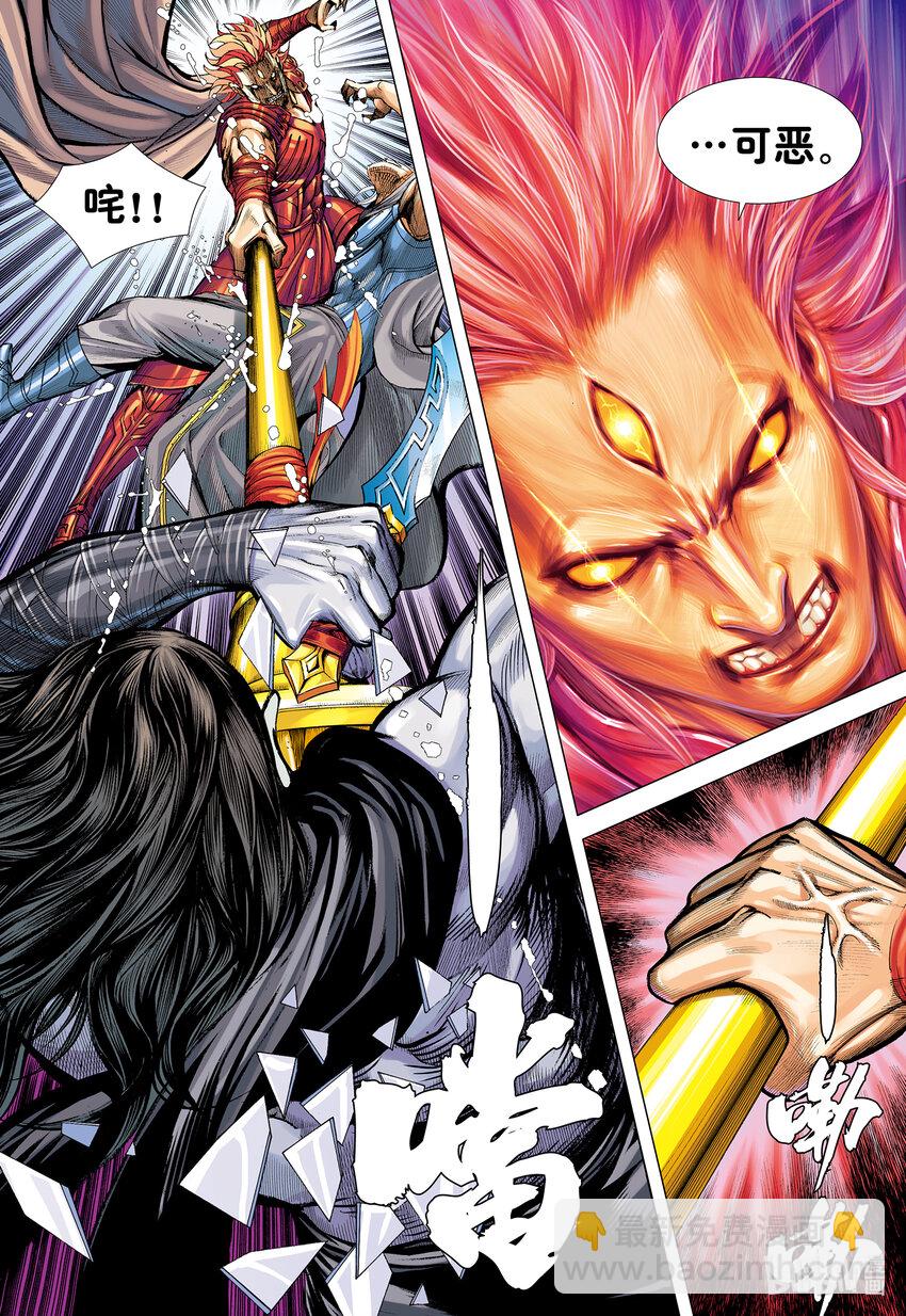 第27话 最幸运的人-第25话