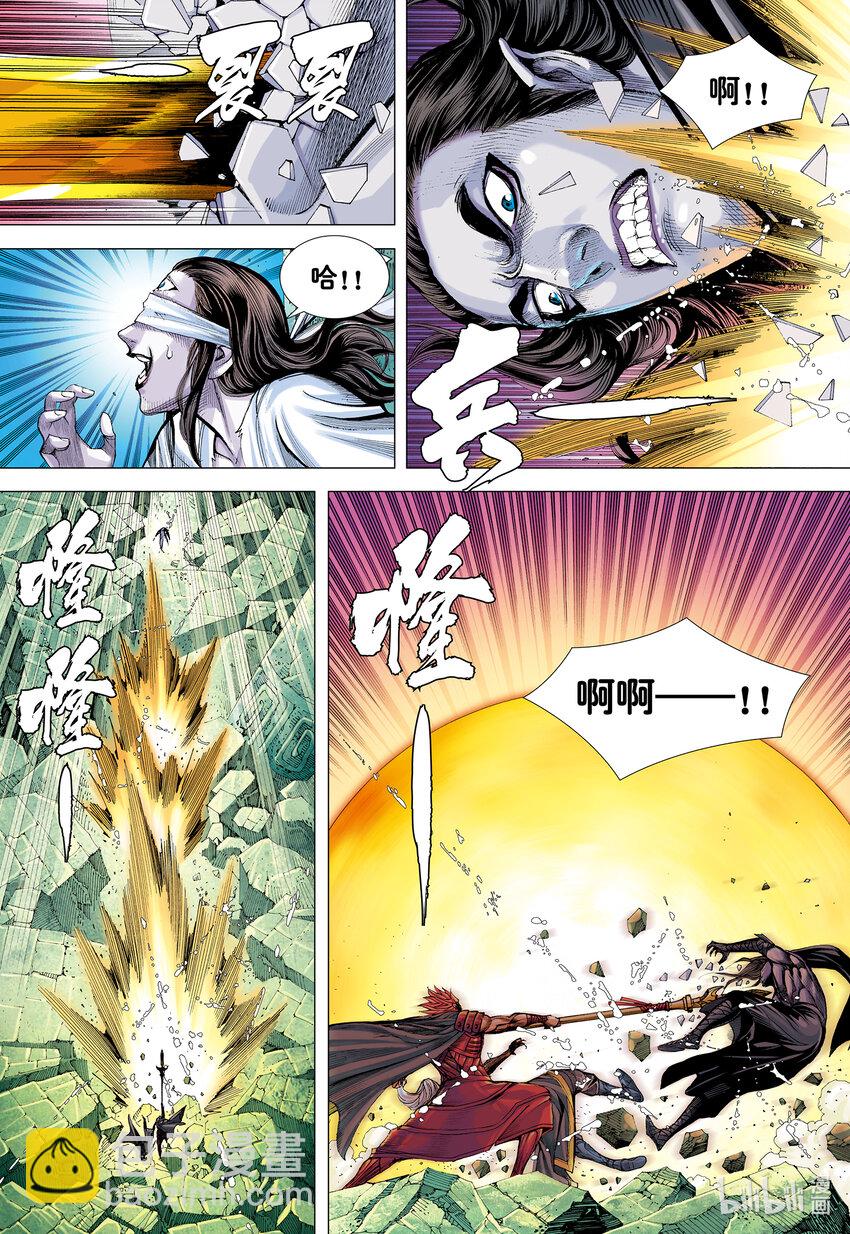 第27话 最幸运的人-第25话