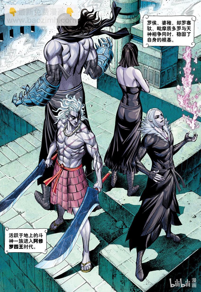 第30话 百年战争-第29话