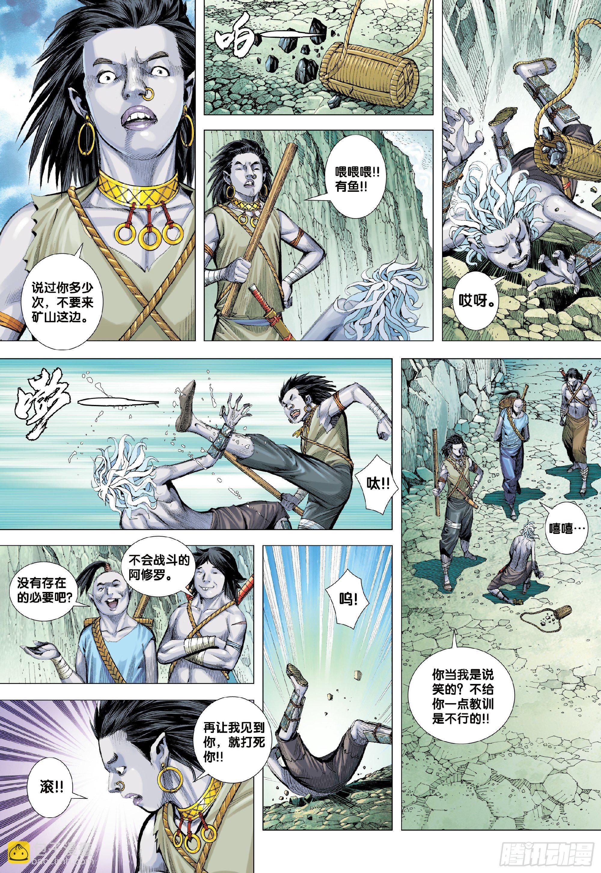 第1回：叛逆之神-第1话