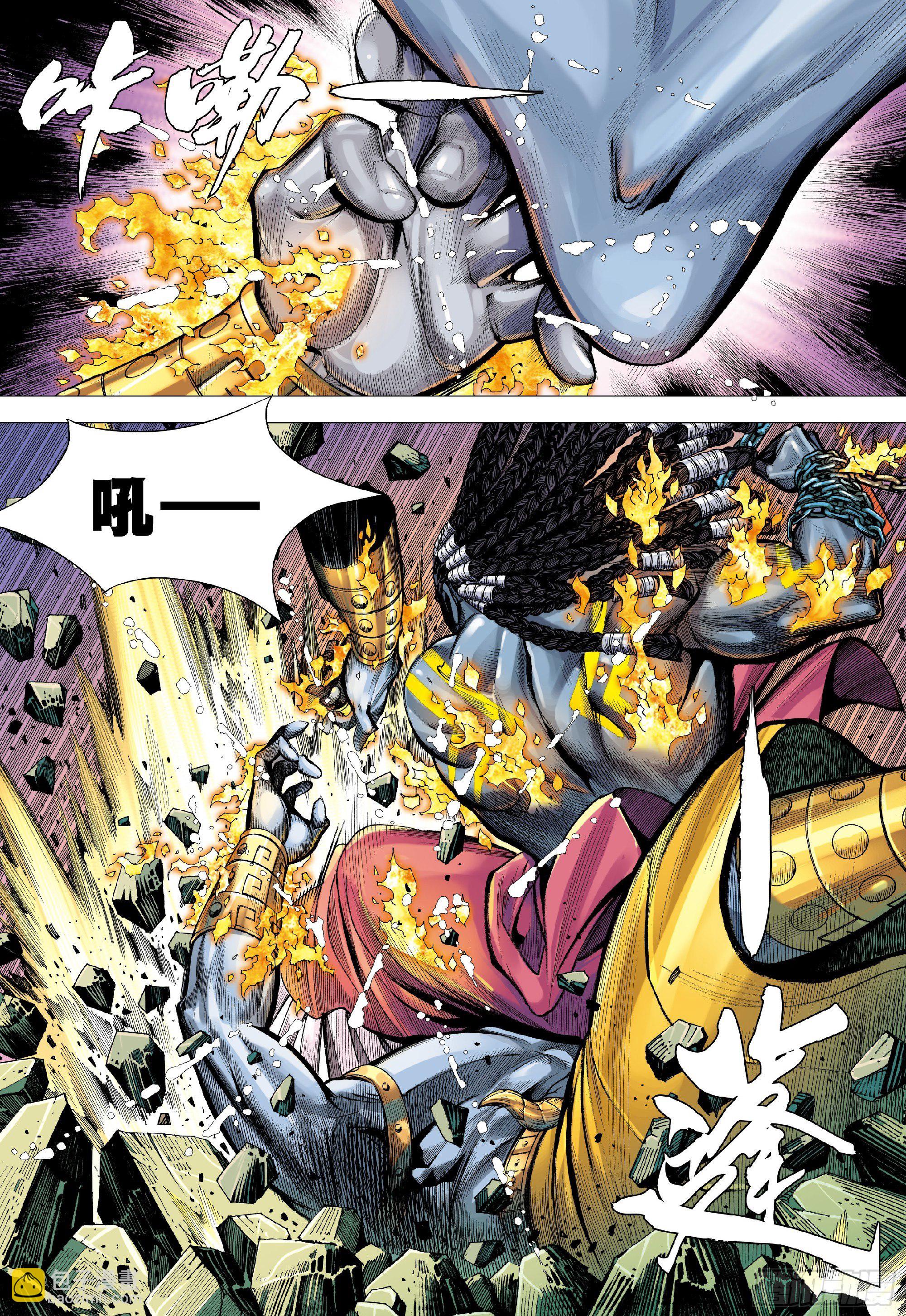 第1回：叛逆之神-第1话