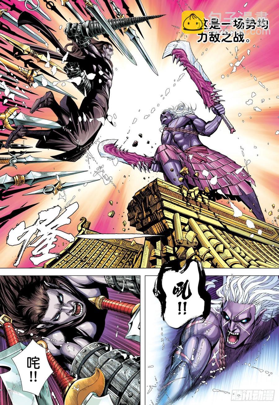 第32话：九十九鬼&middot;无尽战争-第31话