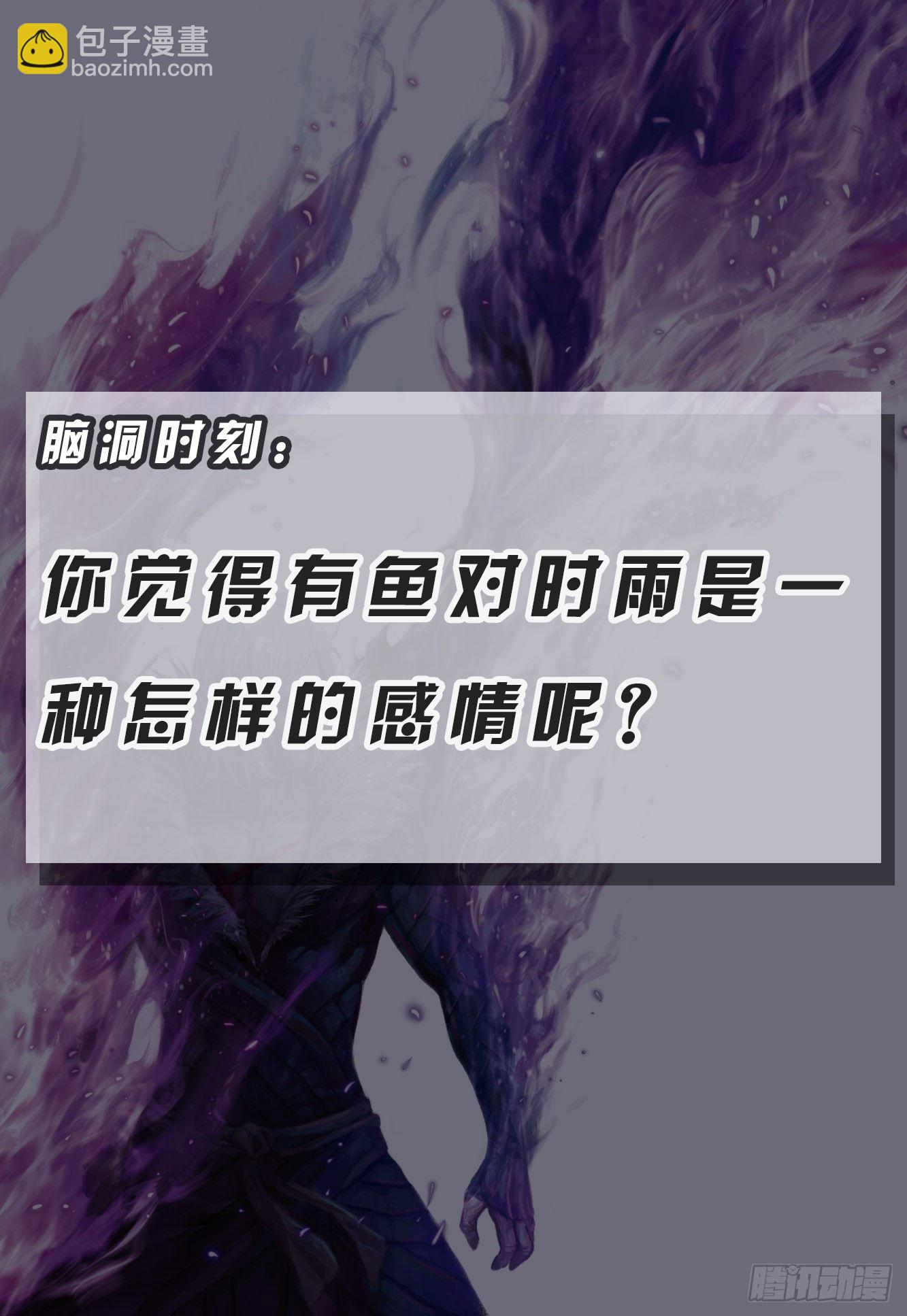 第7回：狂-第7话