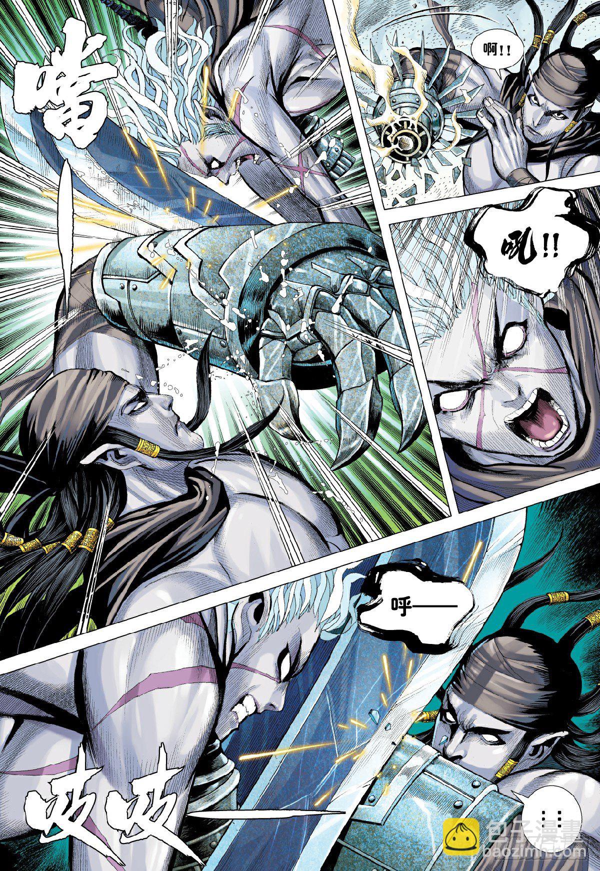 第9回：新王降临-第9话