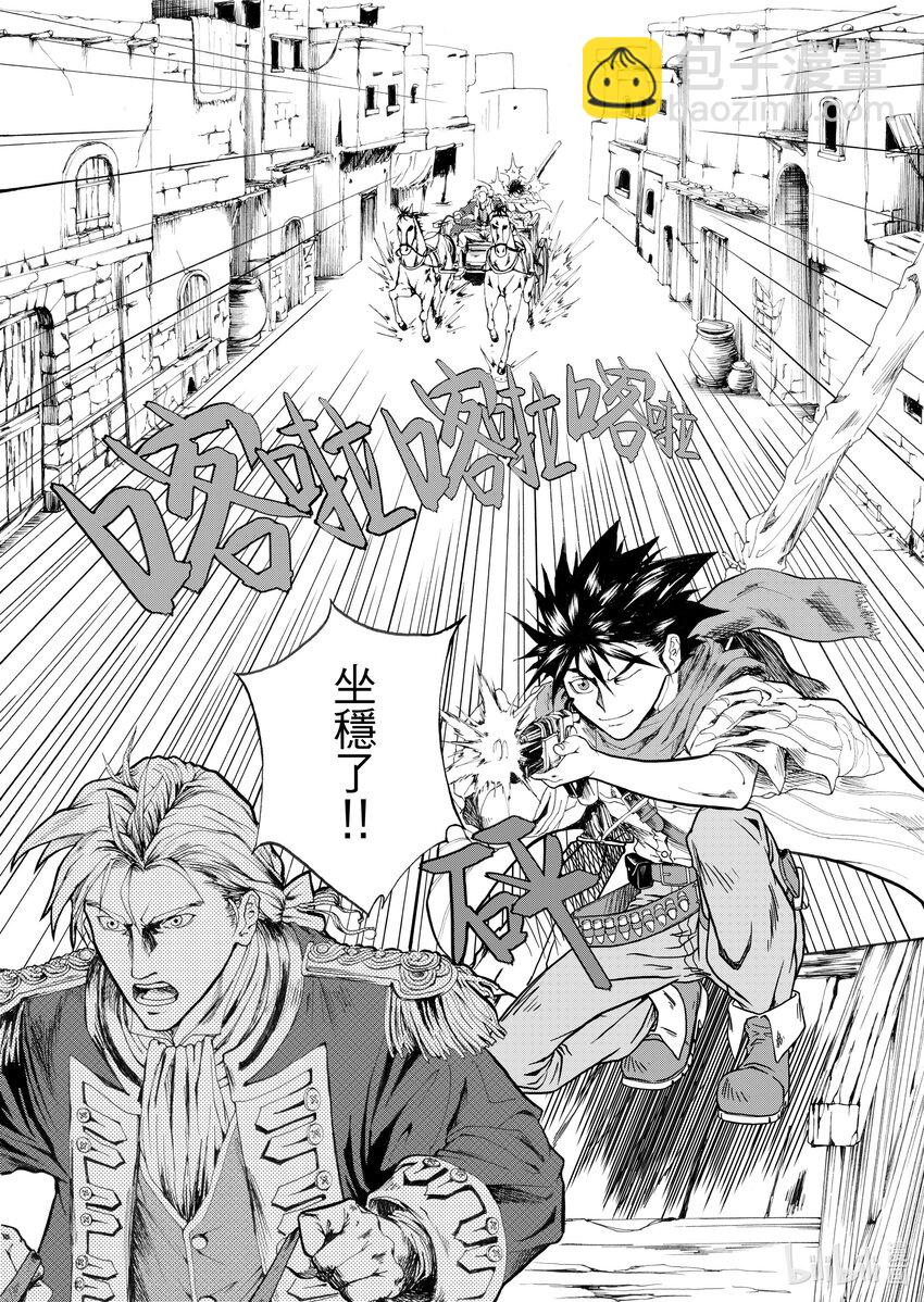 第一章 艾伦-第1话