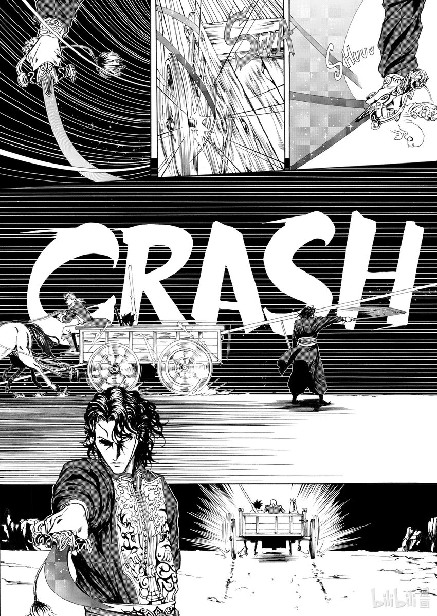 第一章 艾伦-第1话