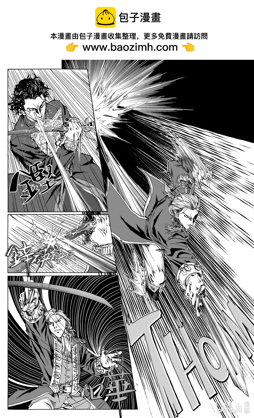 第一章 艾伦-第1话