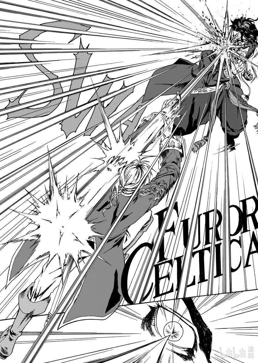 第一章 艾伦-第1话