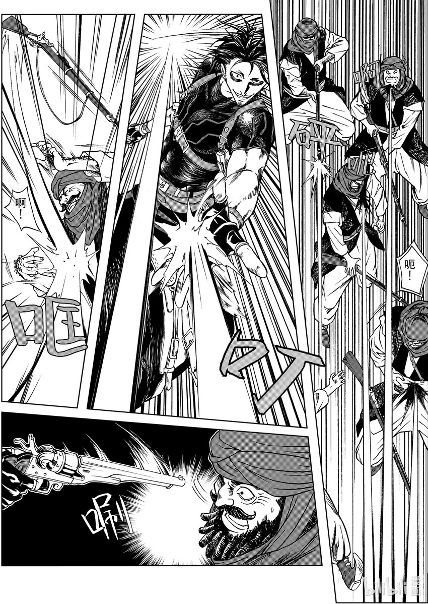 第十五章 驼鸣而已-第15话