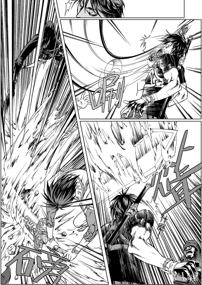 第十五章 驼鸣而已-第15话