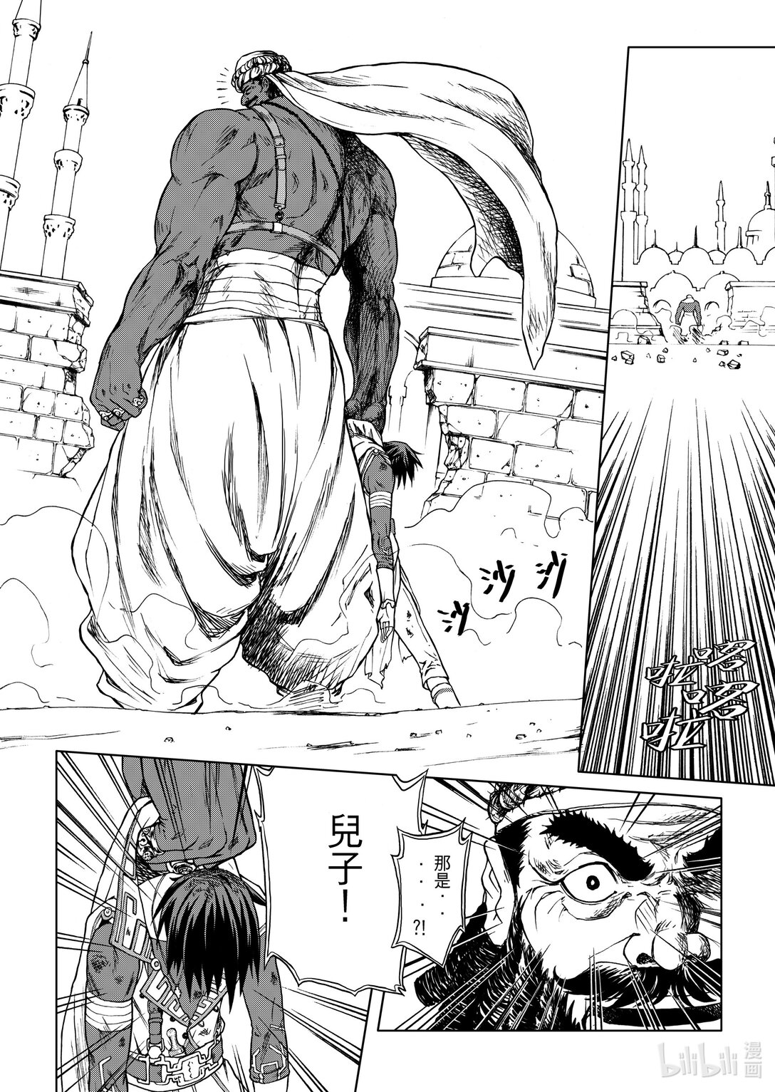 第23章 全盘皆输-第23话