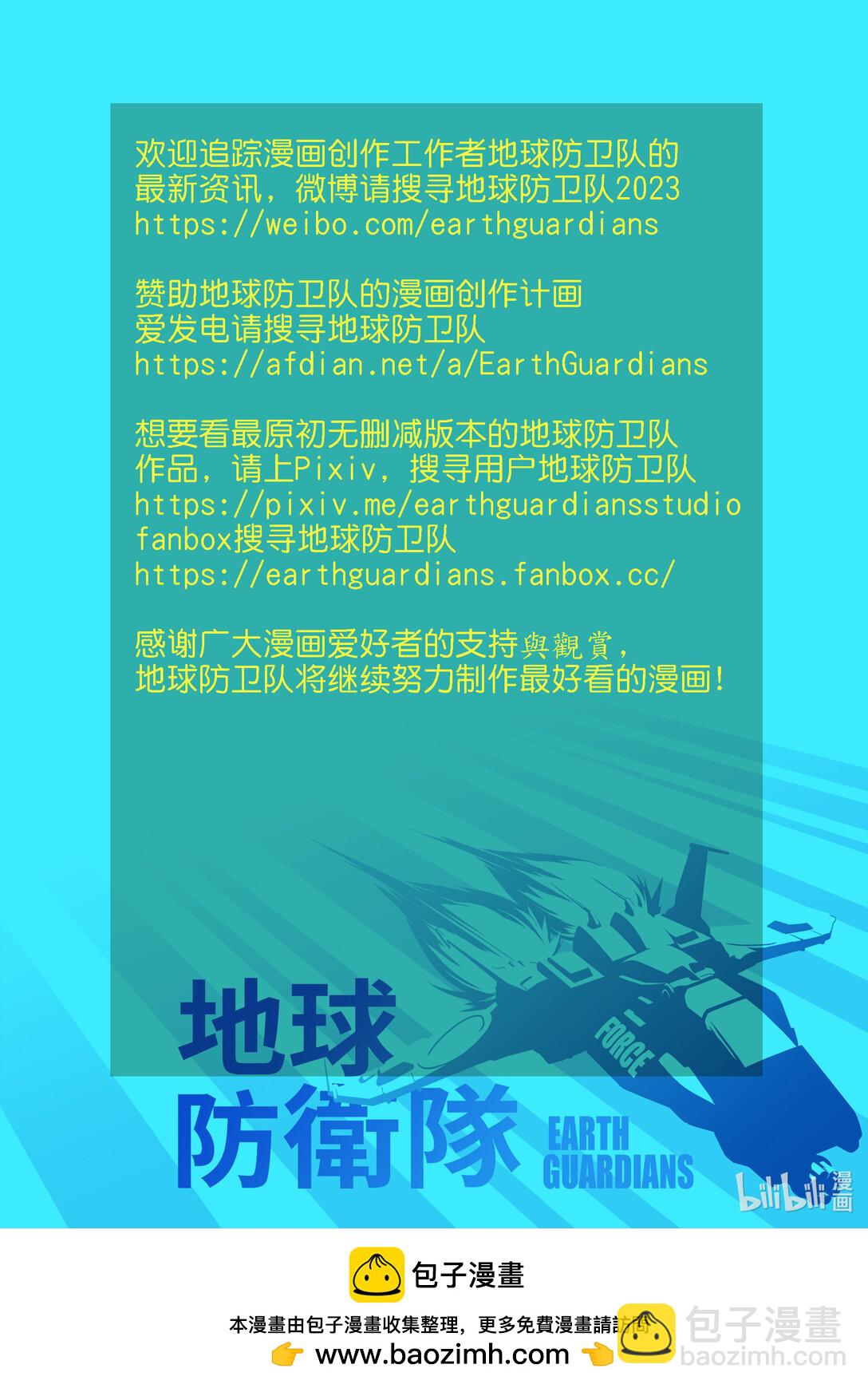 第27章 英雄所向无敌-第27话