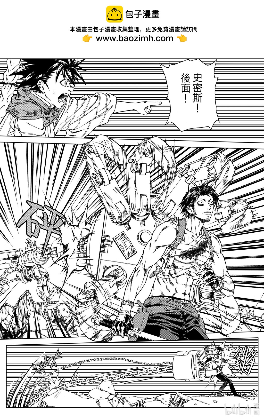 第27章 英雄所向无敌-第27话