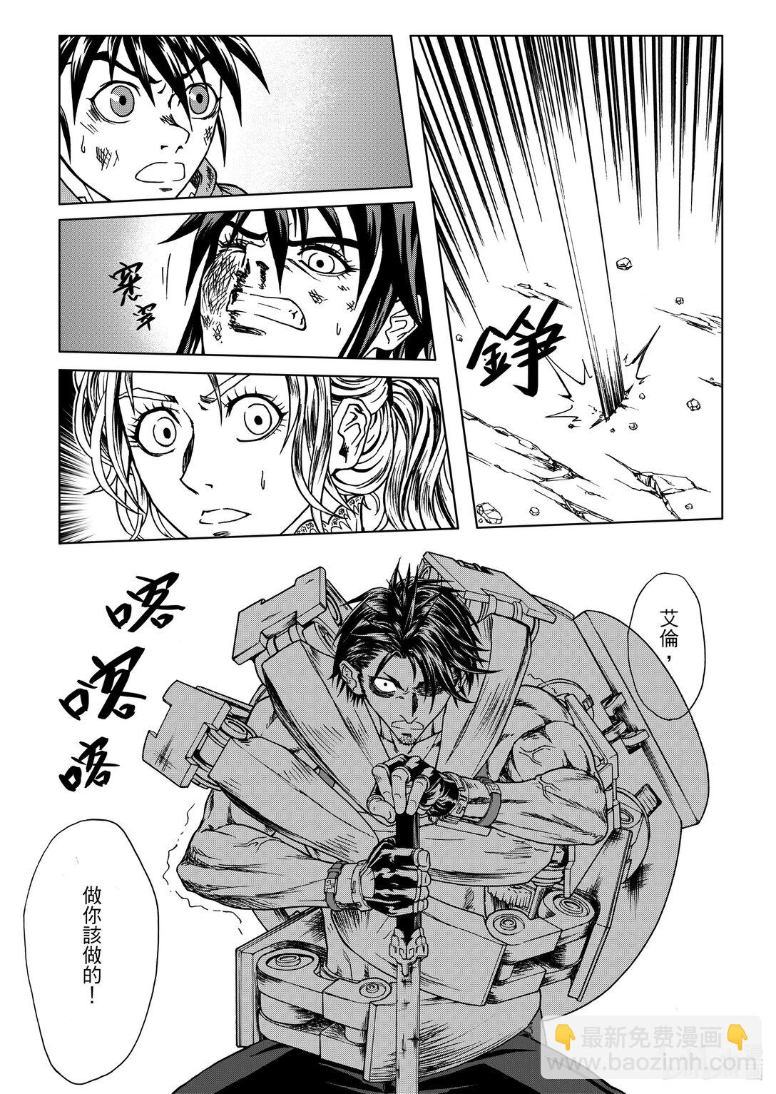 第27章 英雄所向无敌-第27话