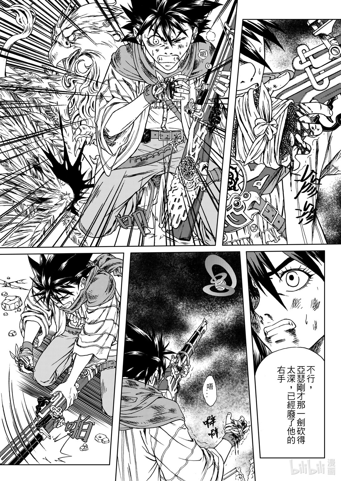 第27章 英雄所向无敌-第27话