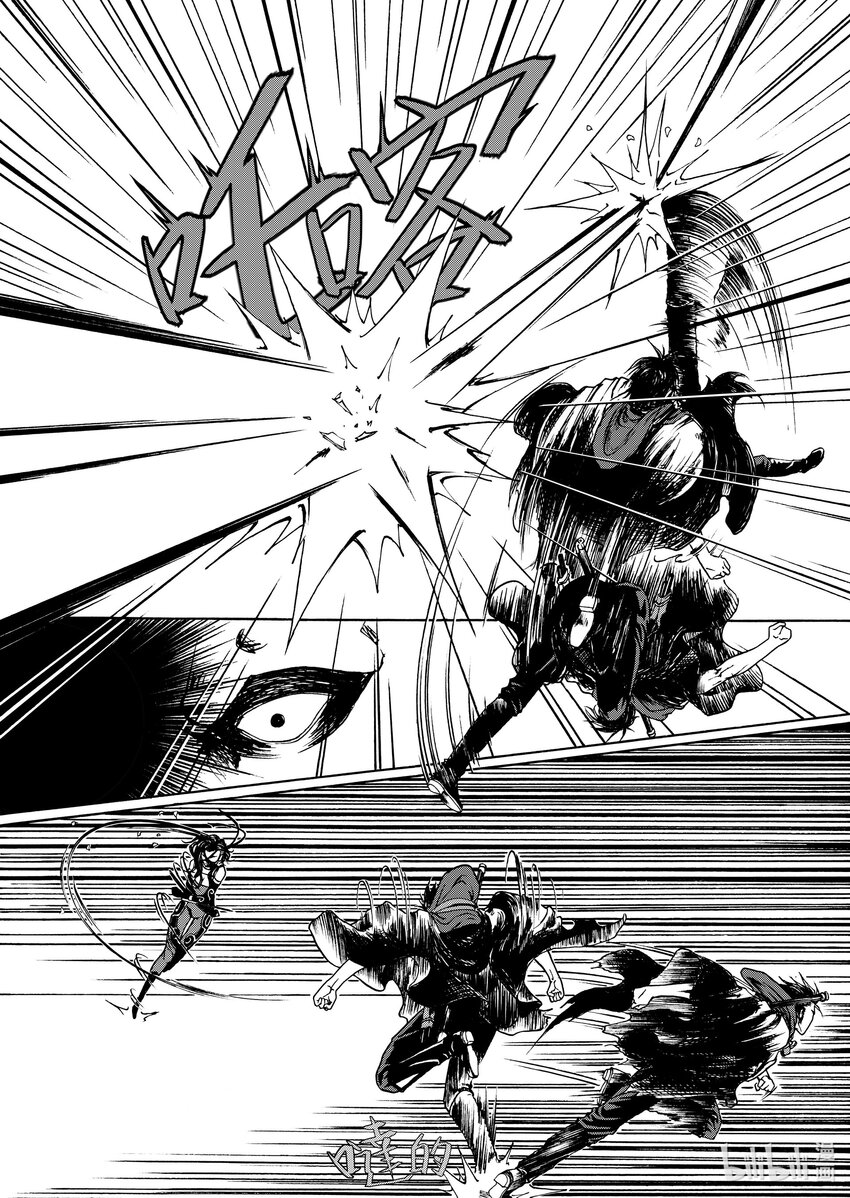 第五章 格利芬-第5话