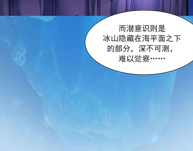 第01话  咨询师的秘密(1/3)-第1话