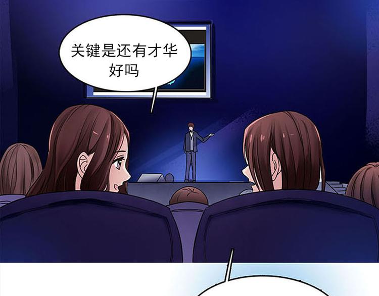 第01话  咨询师的秘密(1/3)-第1话