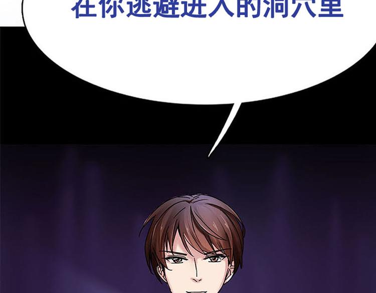 第01话  咨询师的秘密(1/3)-第1话