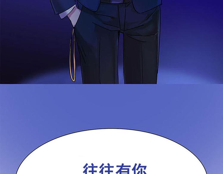 第01话  咨询师的秘密(1/3)-第1话
