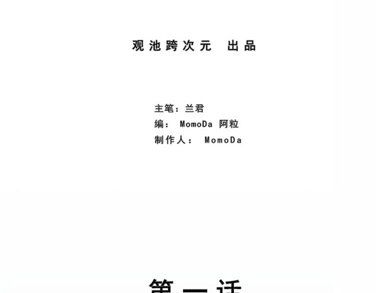 第01话  咨询师的秘密(1/3)-第1话