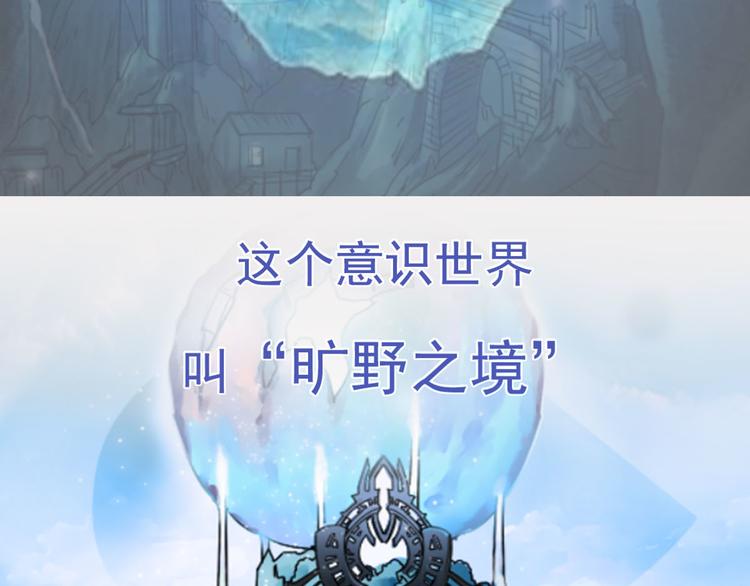 第01话  咨询师的秘密(1/3)-第1话