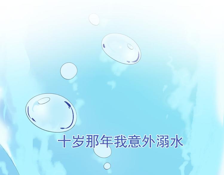 第01话  咨询师的秘密(1/3)-第1话
