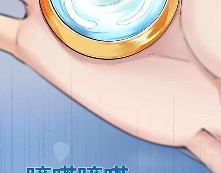 第01话  咨询师的秘密(1/3)-第1话