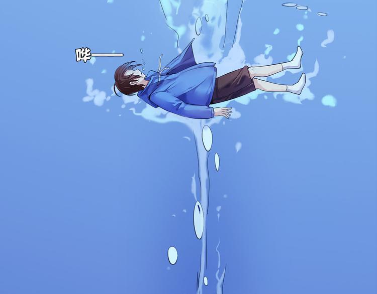 第01话  咨询师的秘密(1/3)-第1话