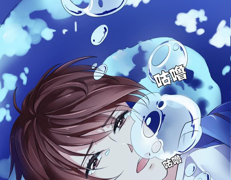 第01话  咨询师的秘密(1/3)-第1话