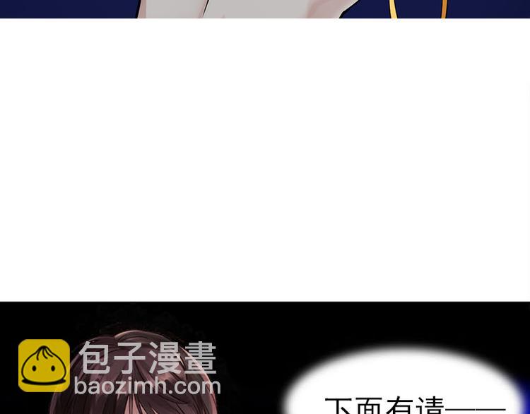 第01话  咨询师的秘密(1/3)-第1话