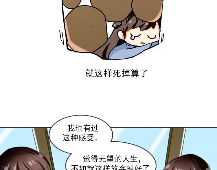 第11话 张醒墨的过去(1/2)-第11话