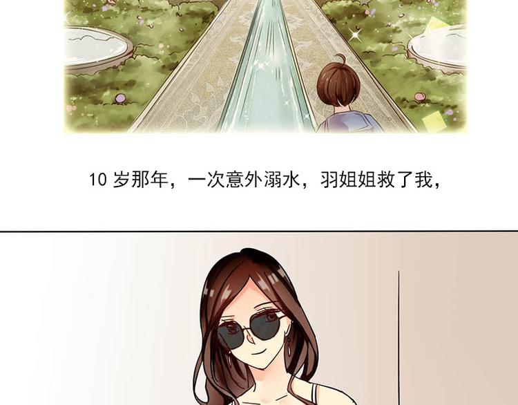 第11话 张醒墨的过去(1/2)-第11话